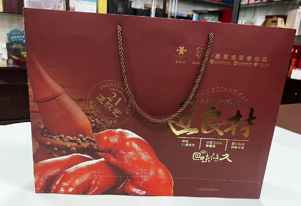 昌图礼品盒定制